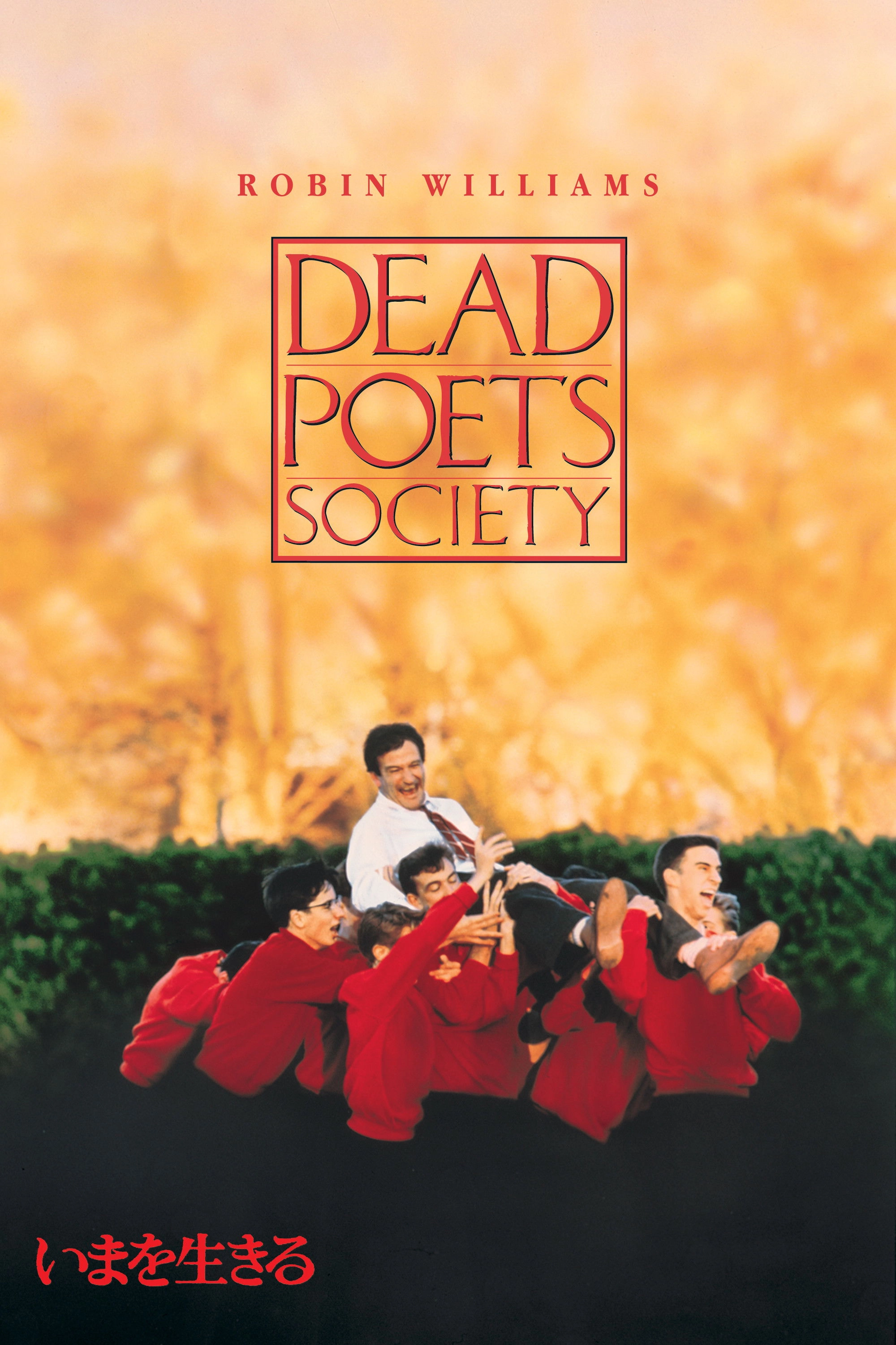 Dead Poets Society