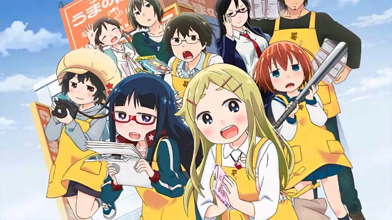 Denki-gai