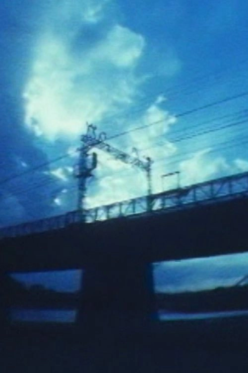 Border Land
