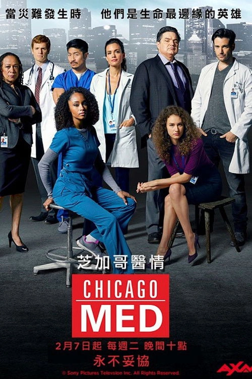 Chicago Med