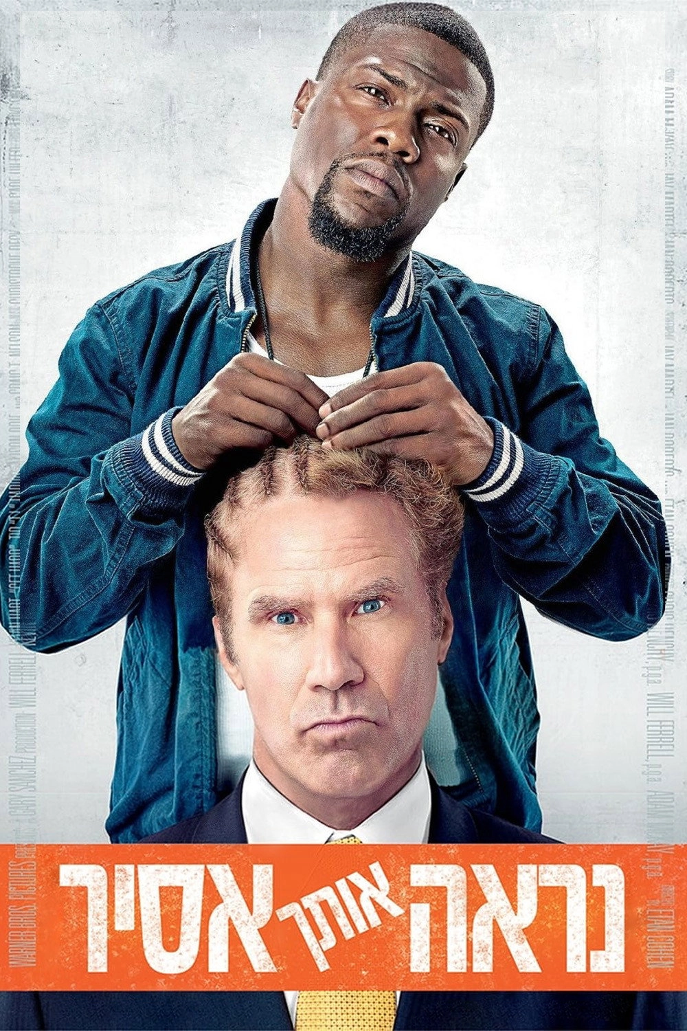 Get Hard