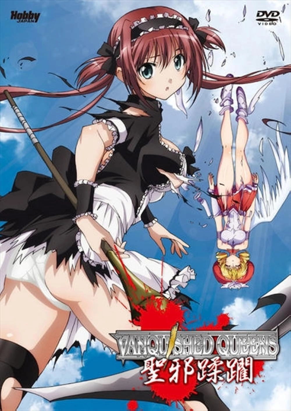 Queen's Blade: Vanquished Queens