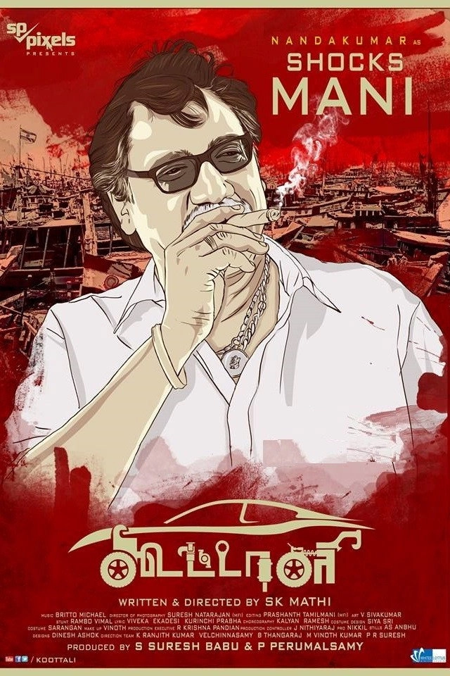 Koottali