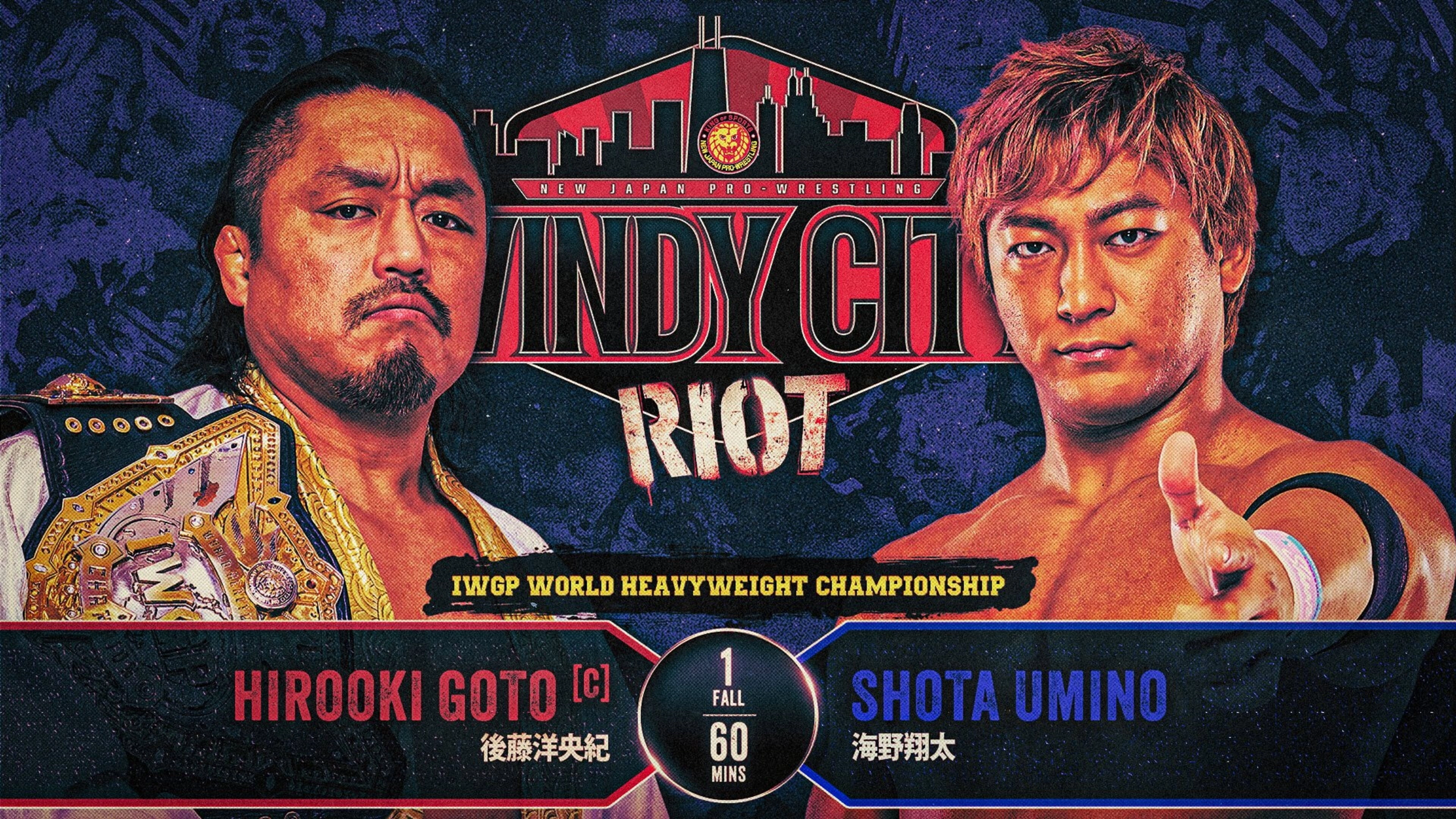 NJPW Windy City Riot 2025