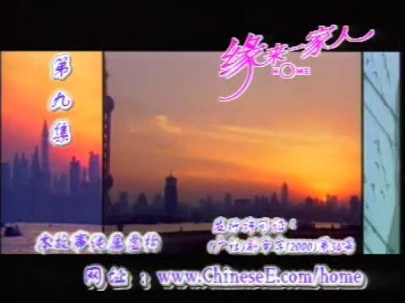 Home