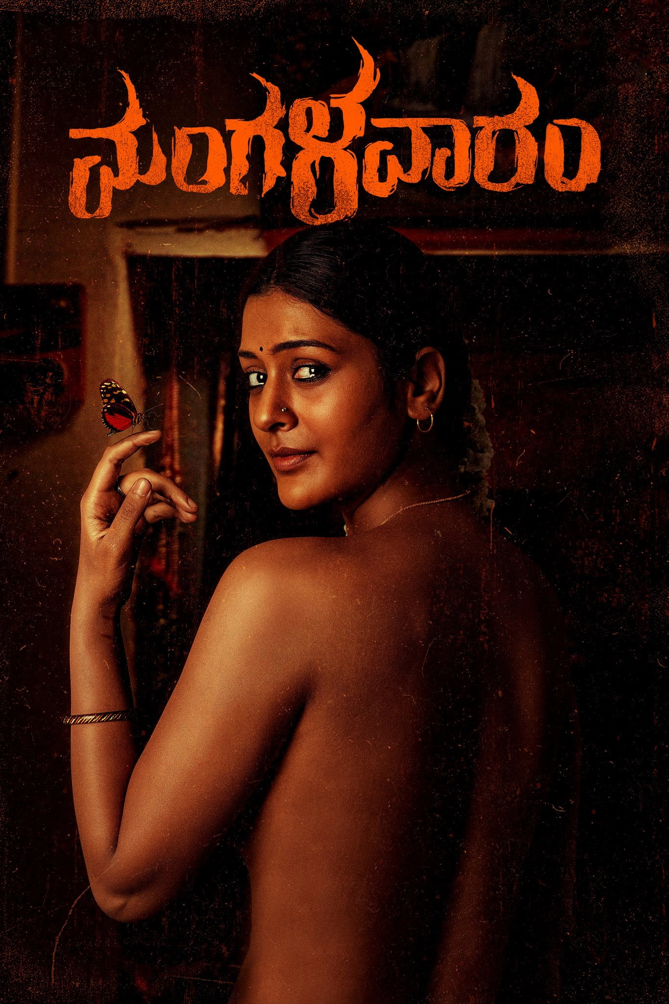 Mangalavaaram