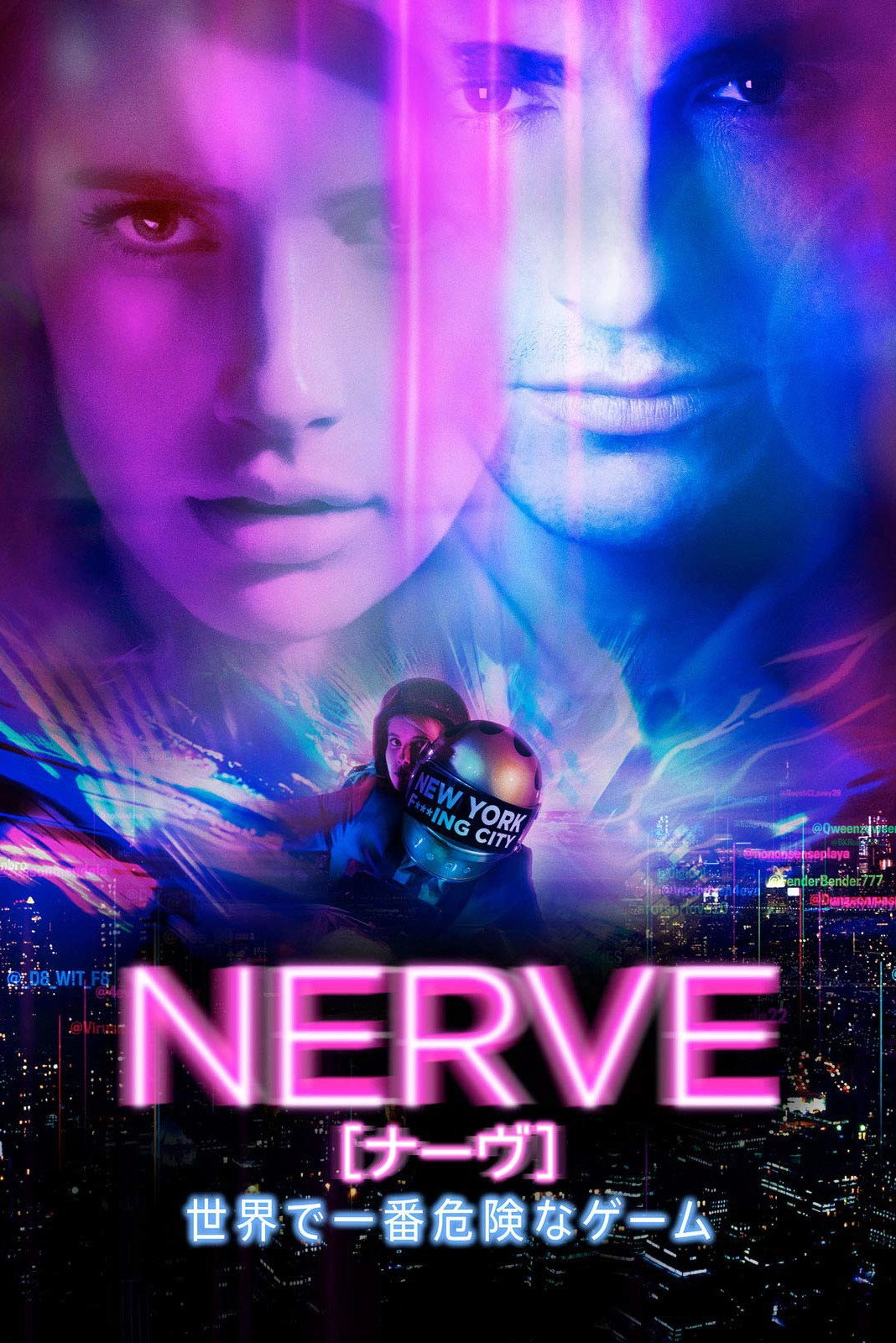 Nerve