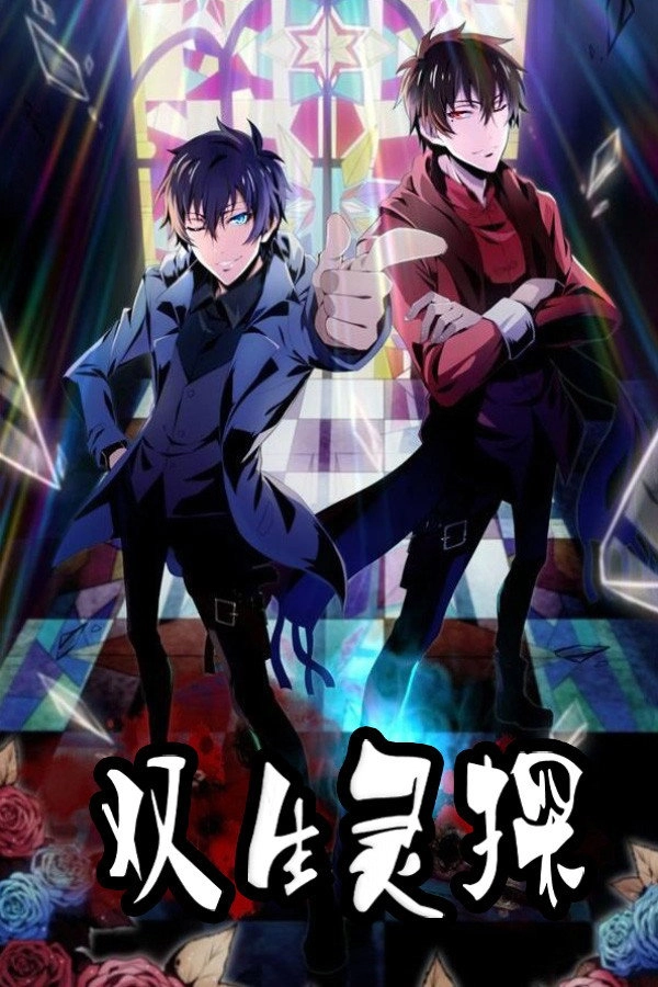 Twin Spirit Detectives
