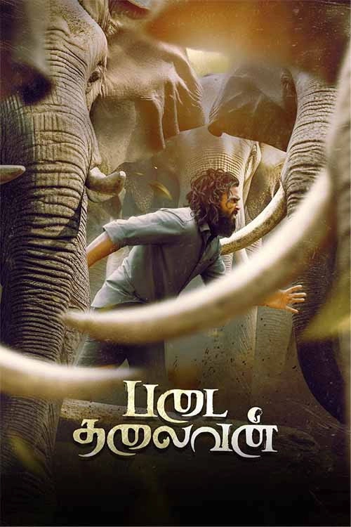 Padai Thalaivan