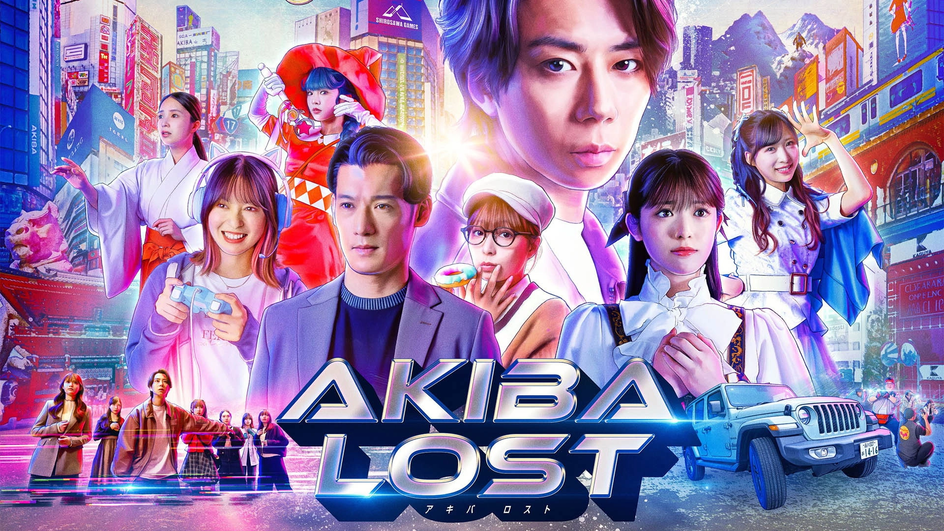 AKIBA LOST