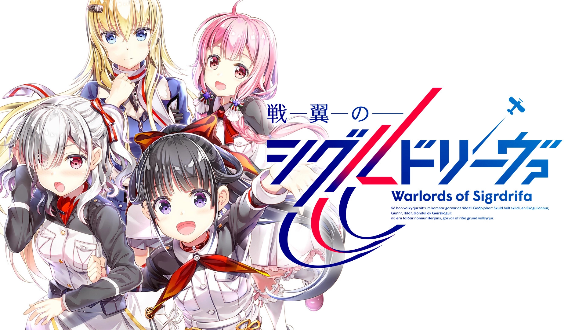Warlords of Sigrdrifa