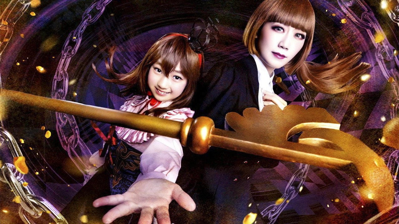 When the Seagulls Cry ～Stage of the golden Witch～ Episode 6