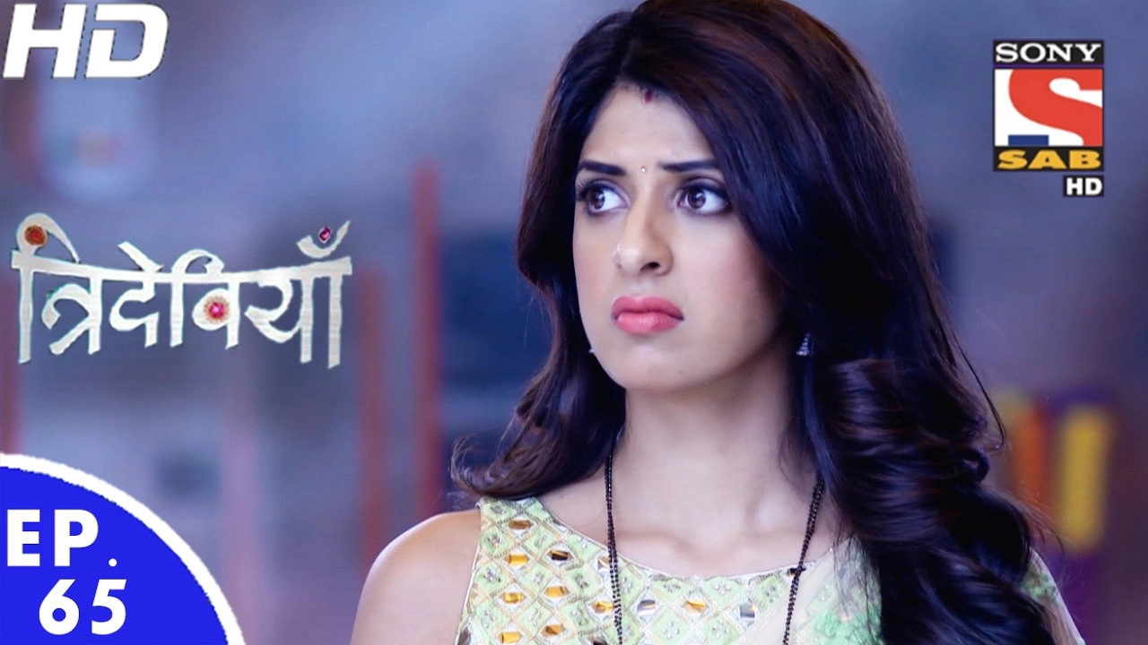 Trideviyaan