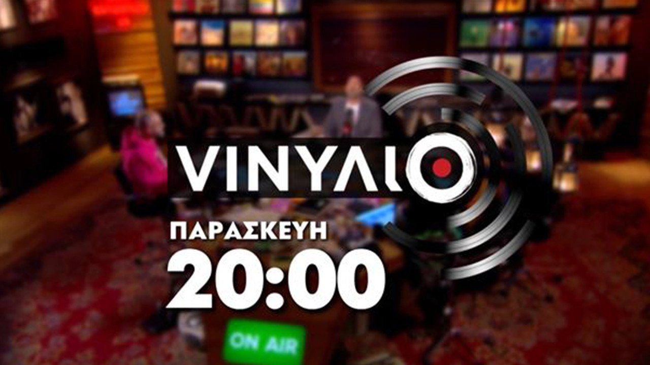 Vinylio