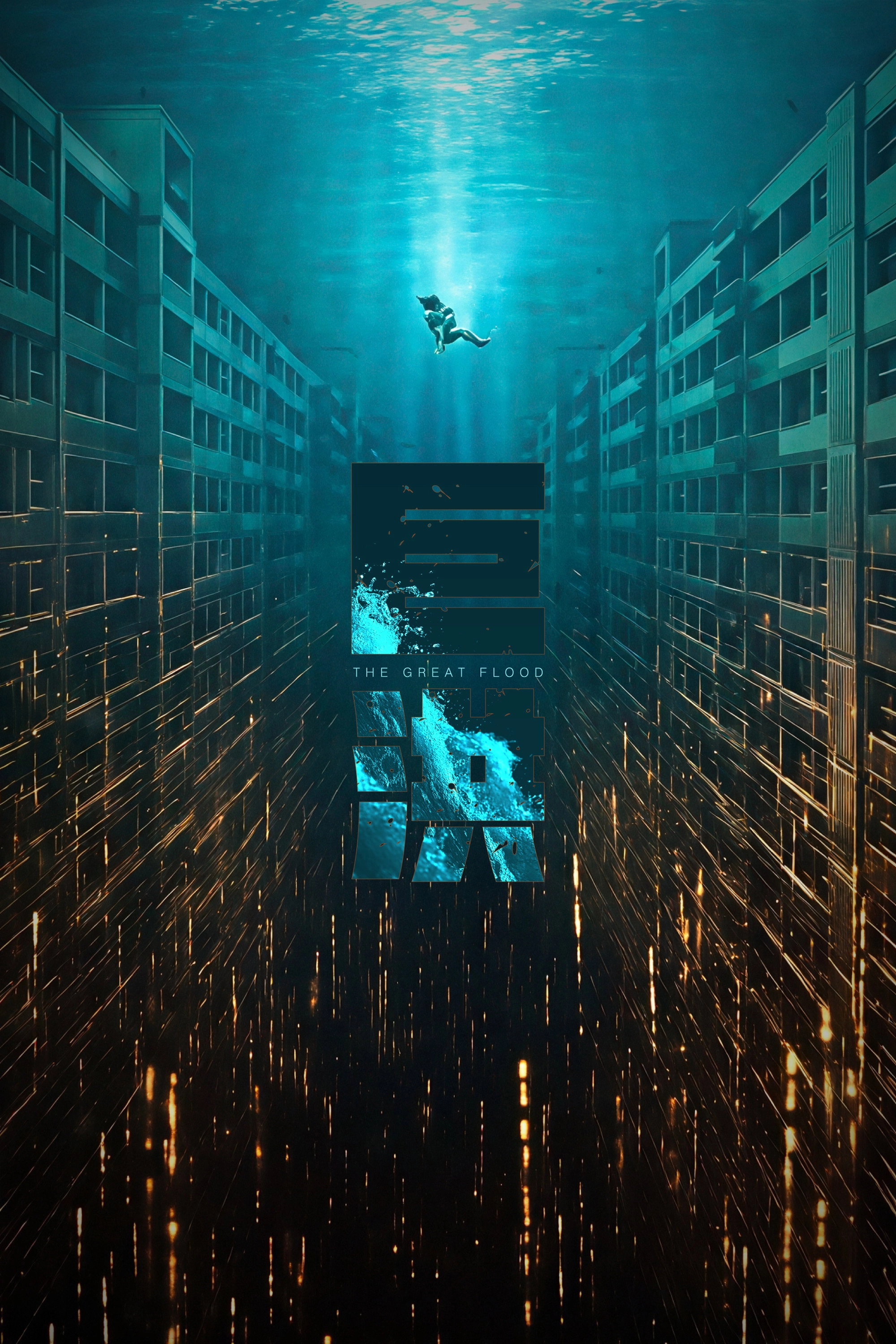 The Great Flood