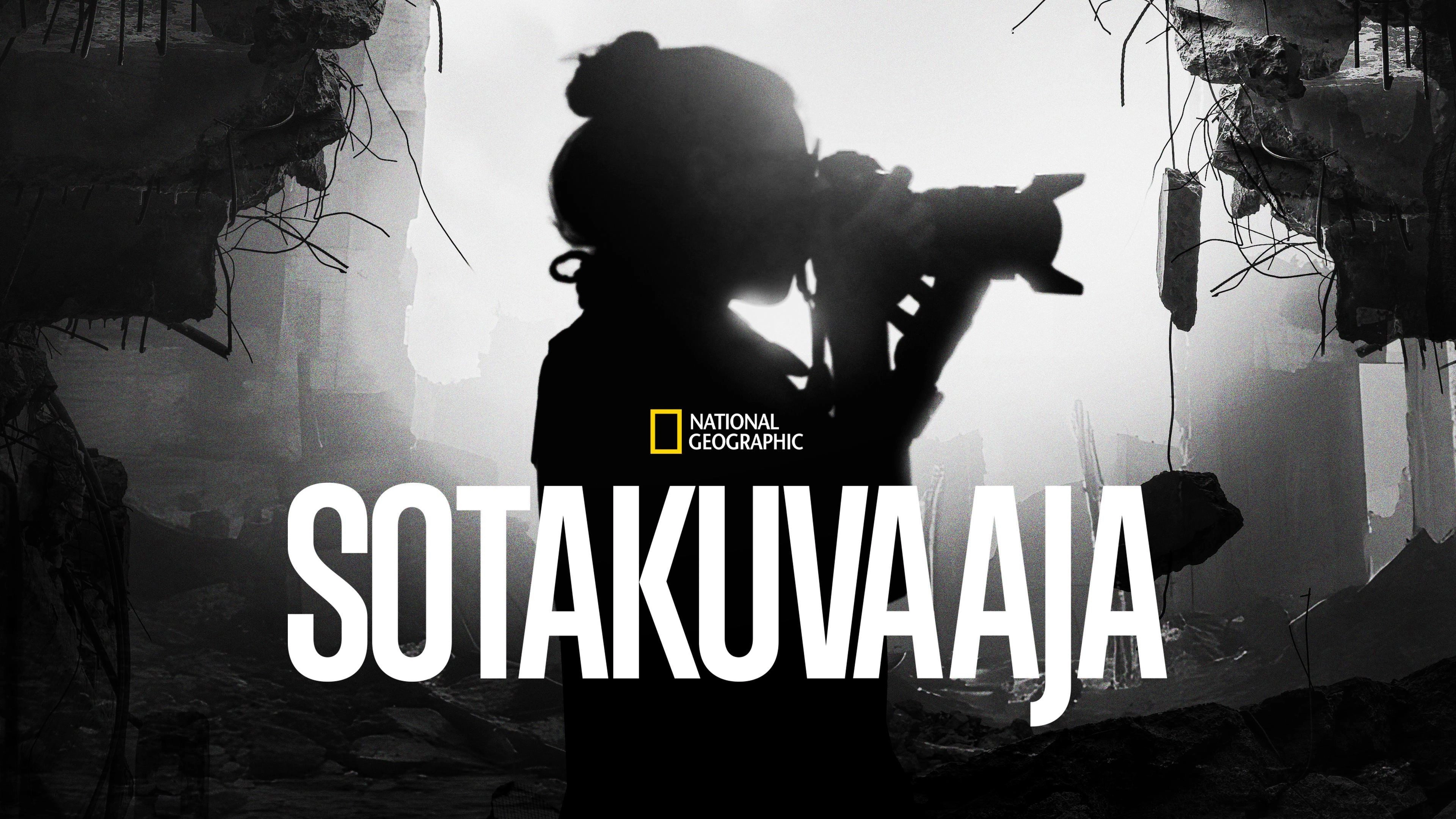 Love+War
