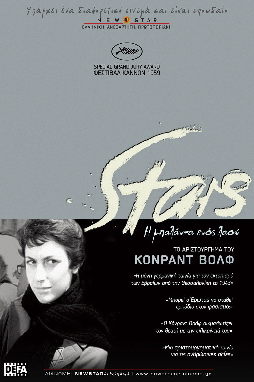 Stars