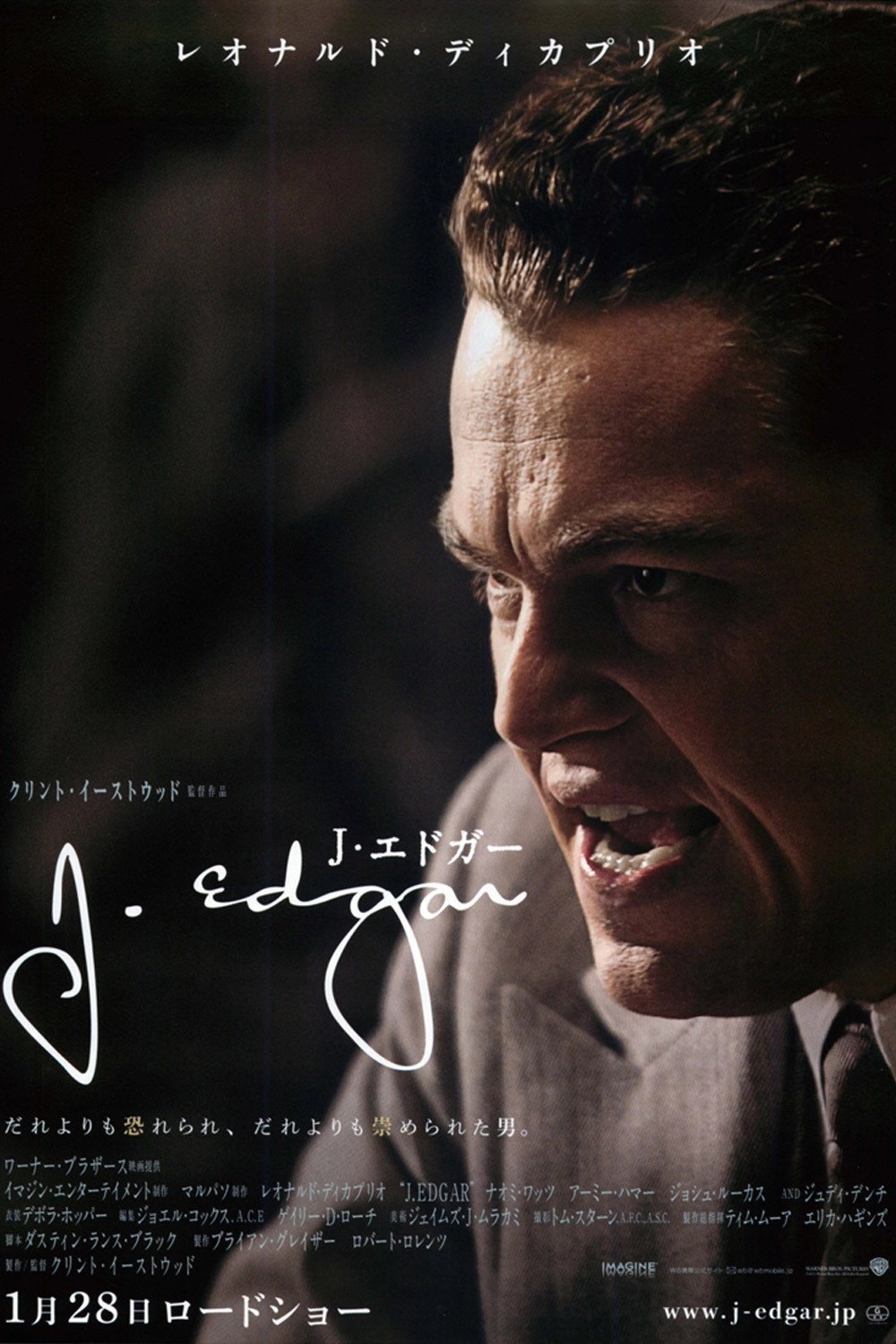 J. Edgar