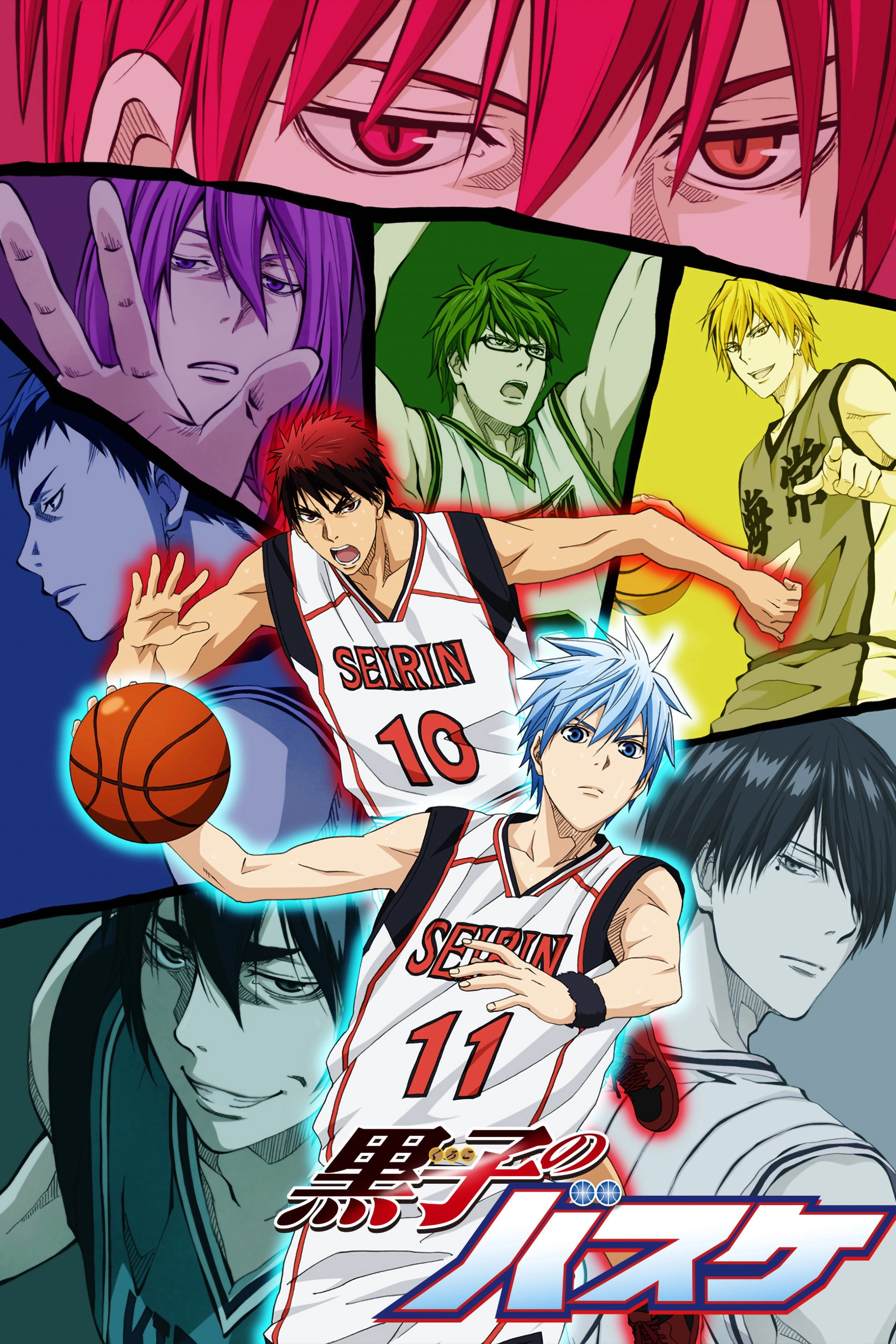 Kuroko's Basketball