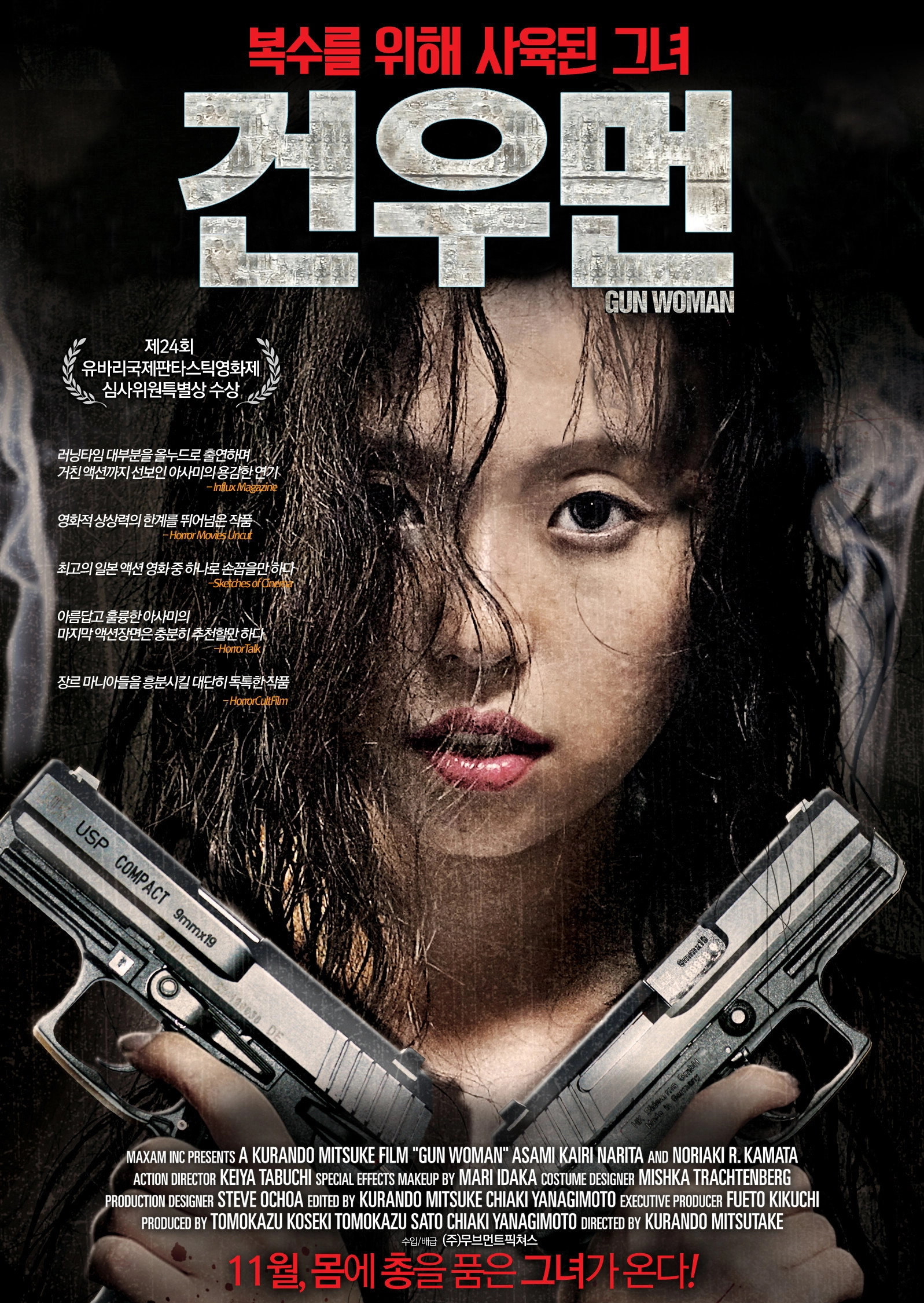 Gun Woman