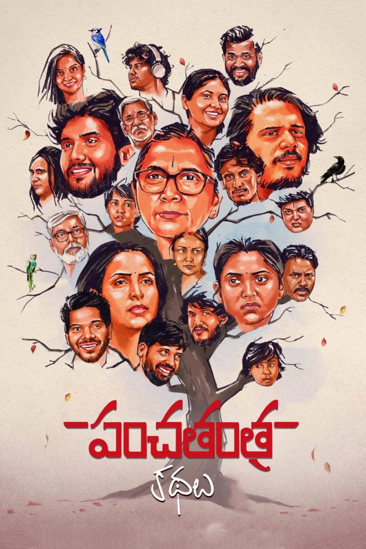 Panchatantra Kathalu