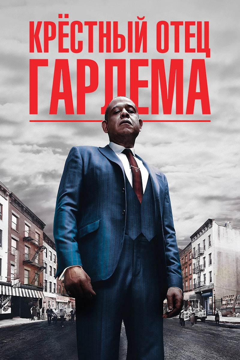 Godfather of Harlem