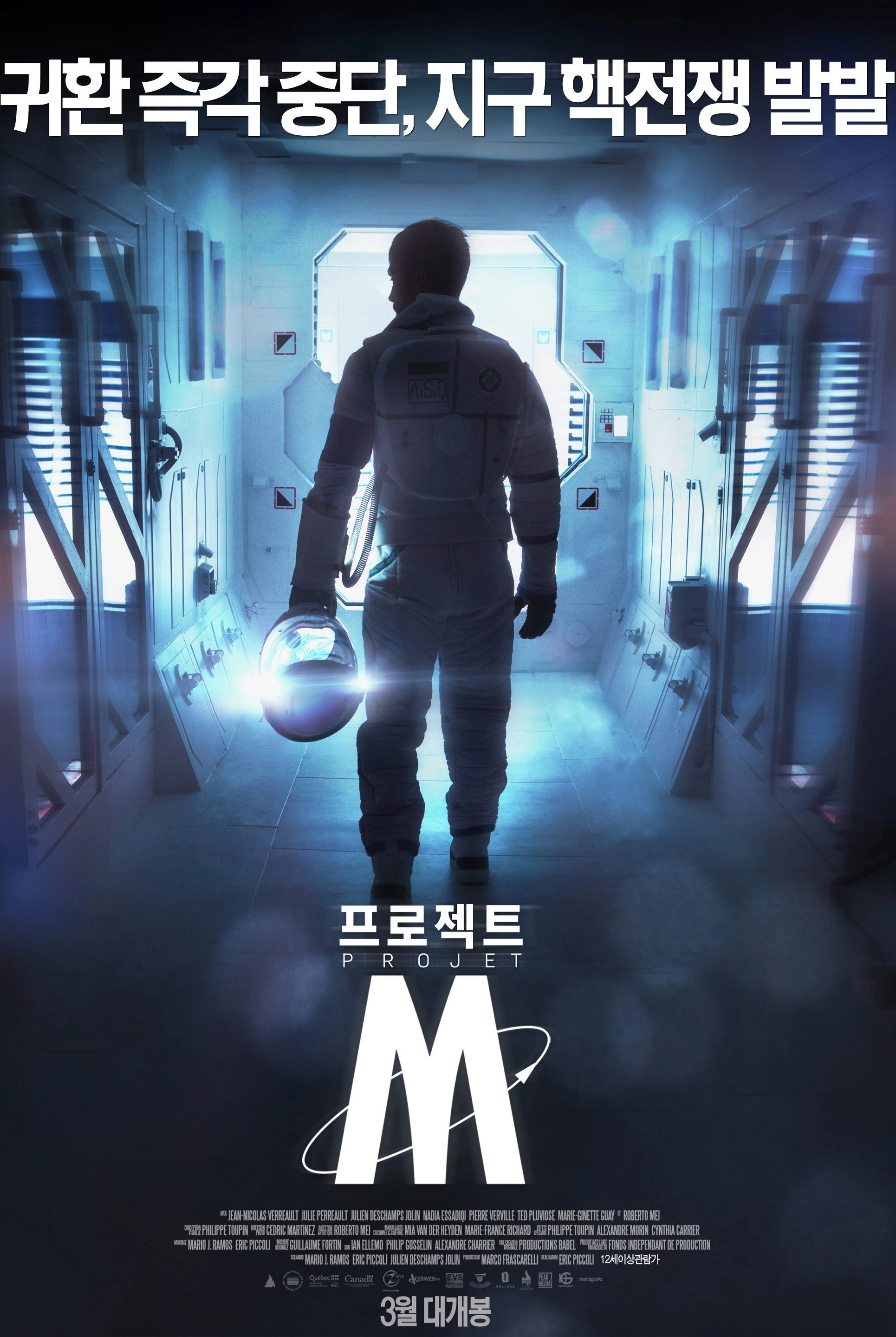 Project-M