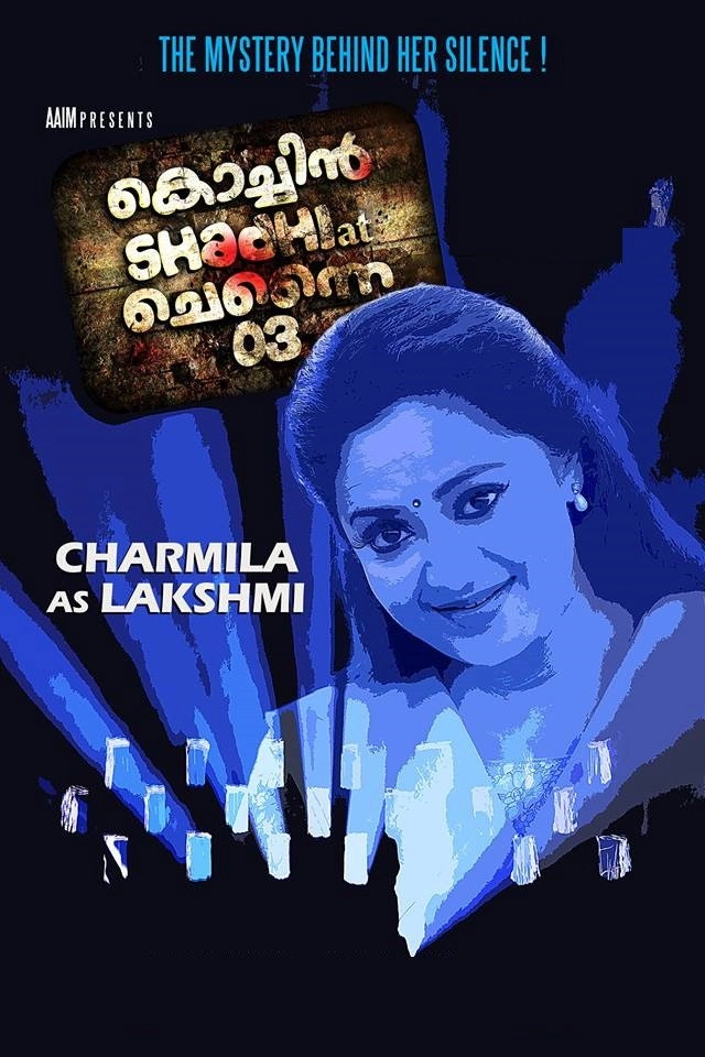 Cochin Shadhi at Chennai 03
