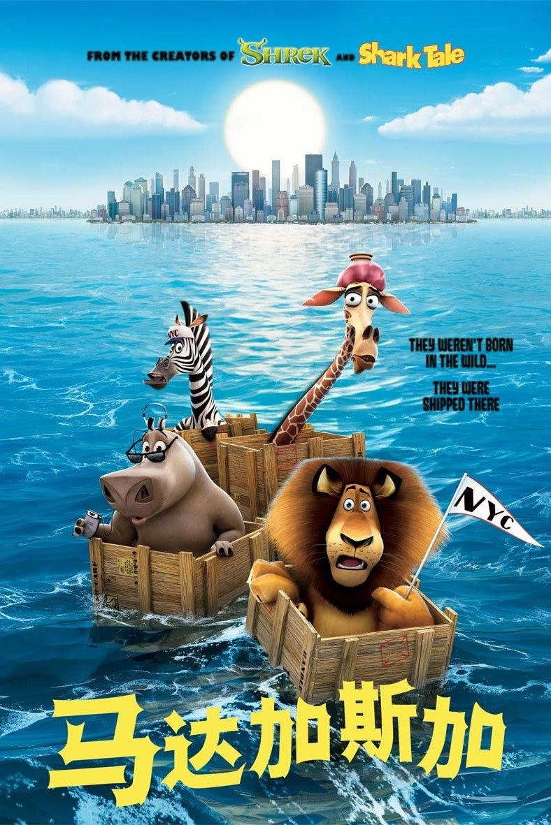 Madagascar