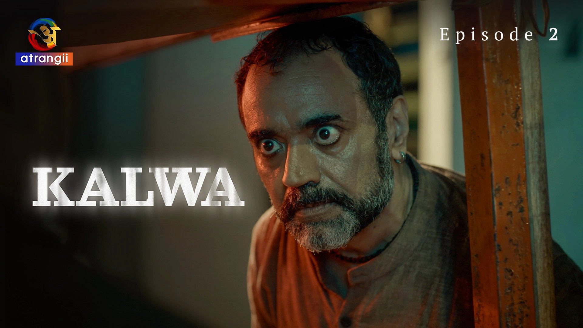 Kalwa