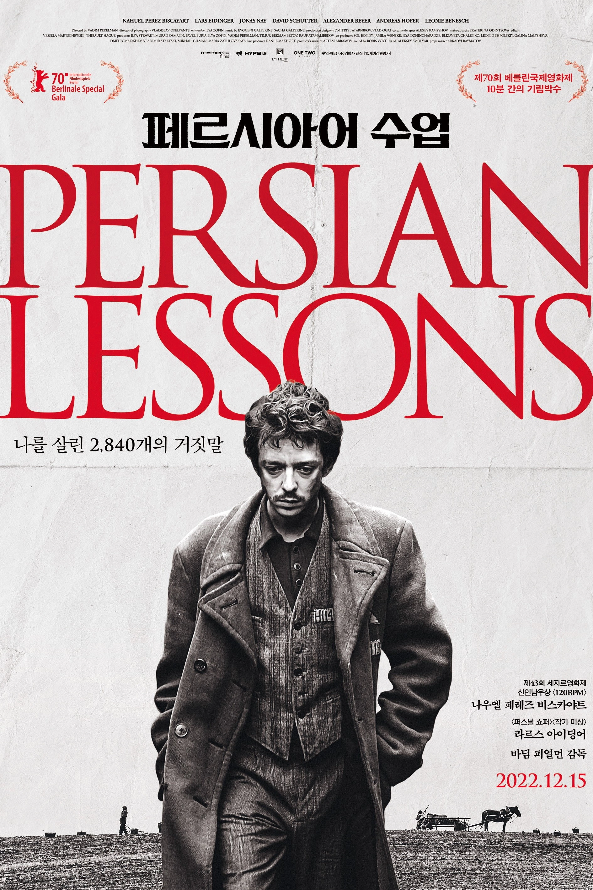 Persian Lessons