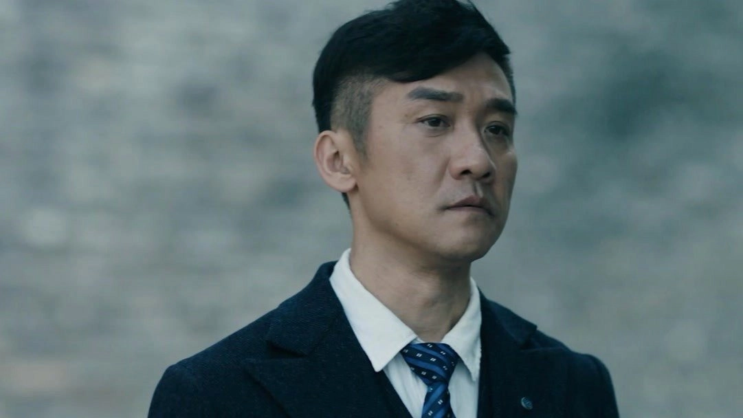 Detective Ke Chen