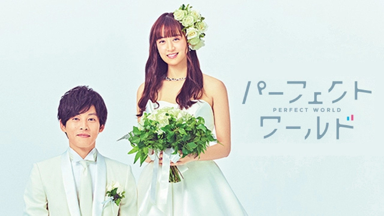 Perfect World