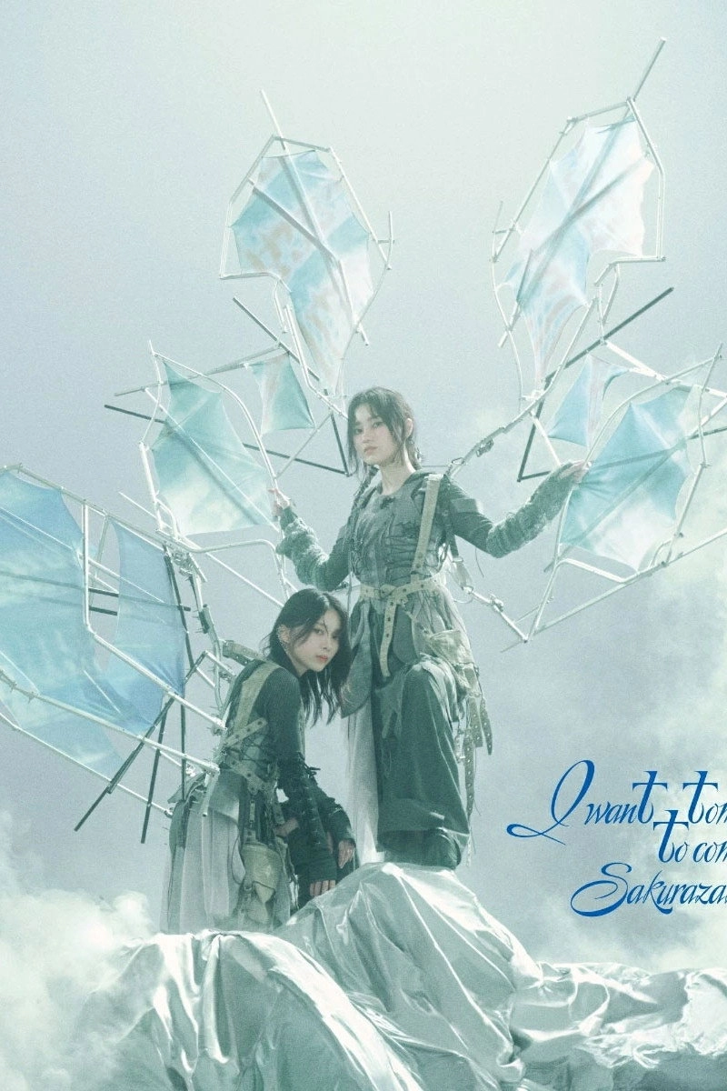 櫻坂46『Sakurazaka46 8th Single BACKS LIVE!! ～Center Performance Collections～』