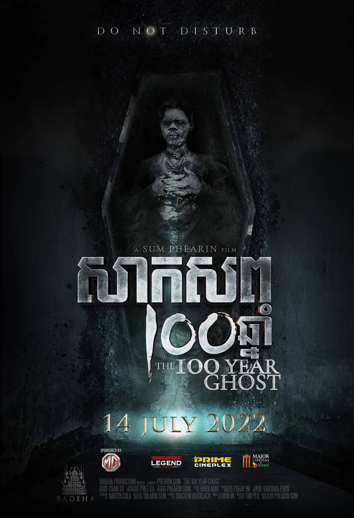 The 100 Year Ghost