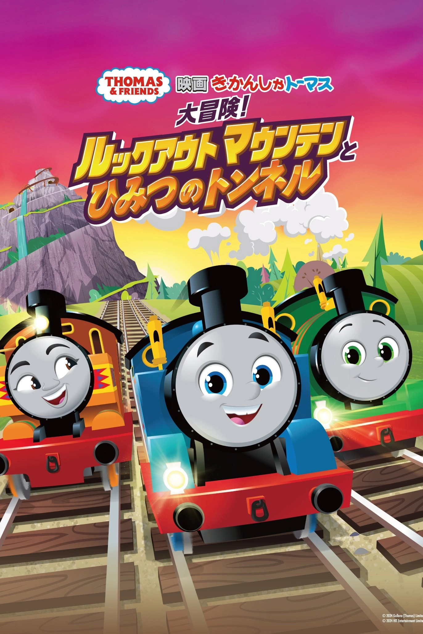Thomas & Friends: The Mystery of Lookout Mountain