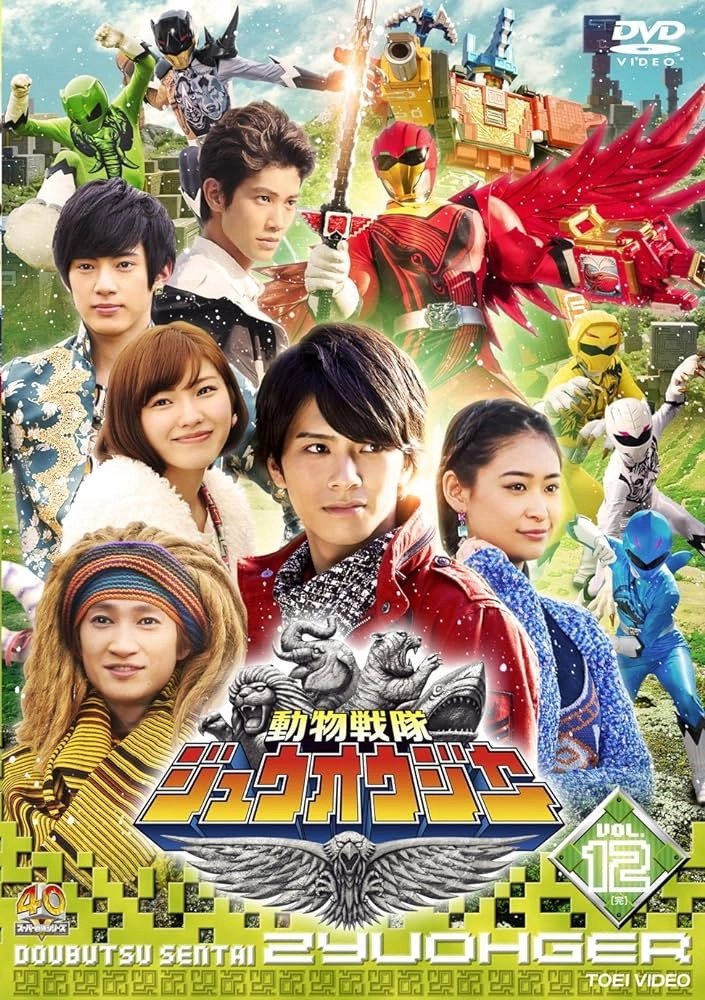 Doubutsu Sentai Zyuohger