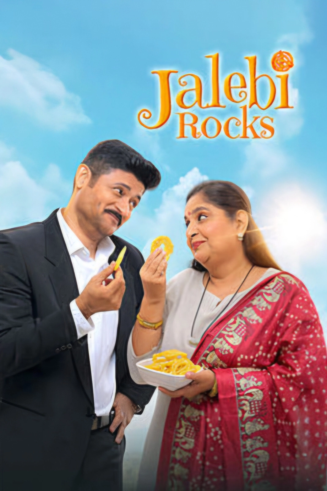 Jalebi Rocks