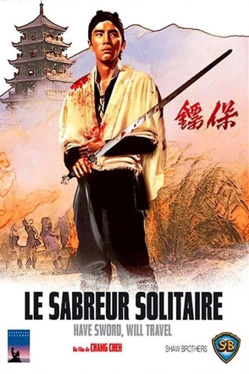 Have Sword, Will Travel