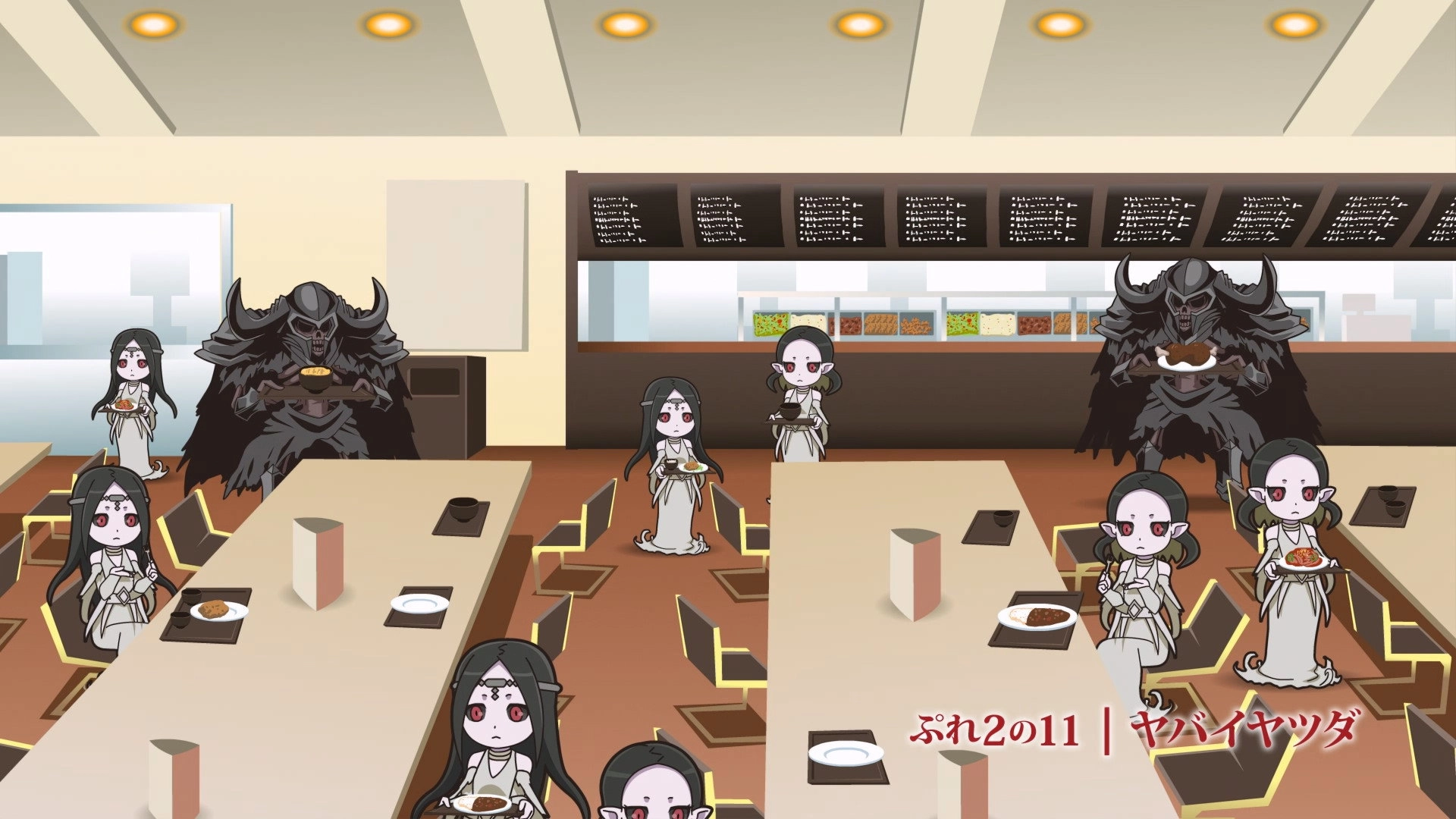 Overlord