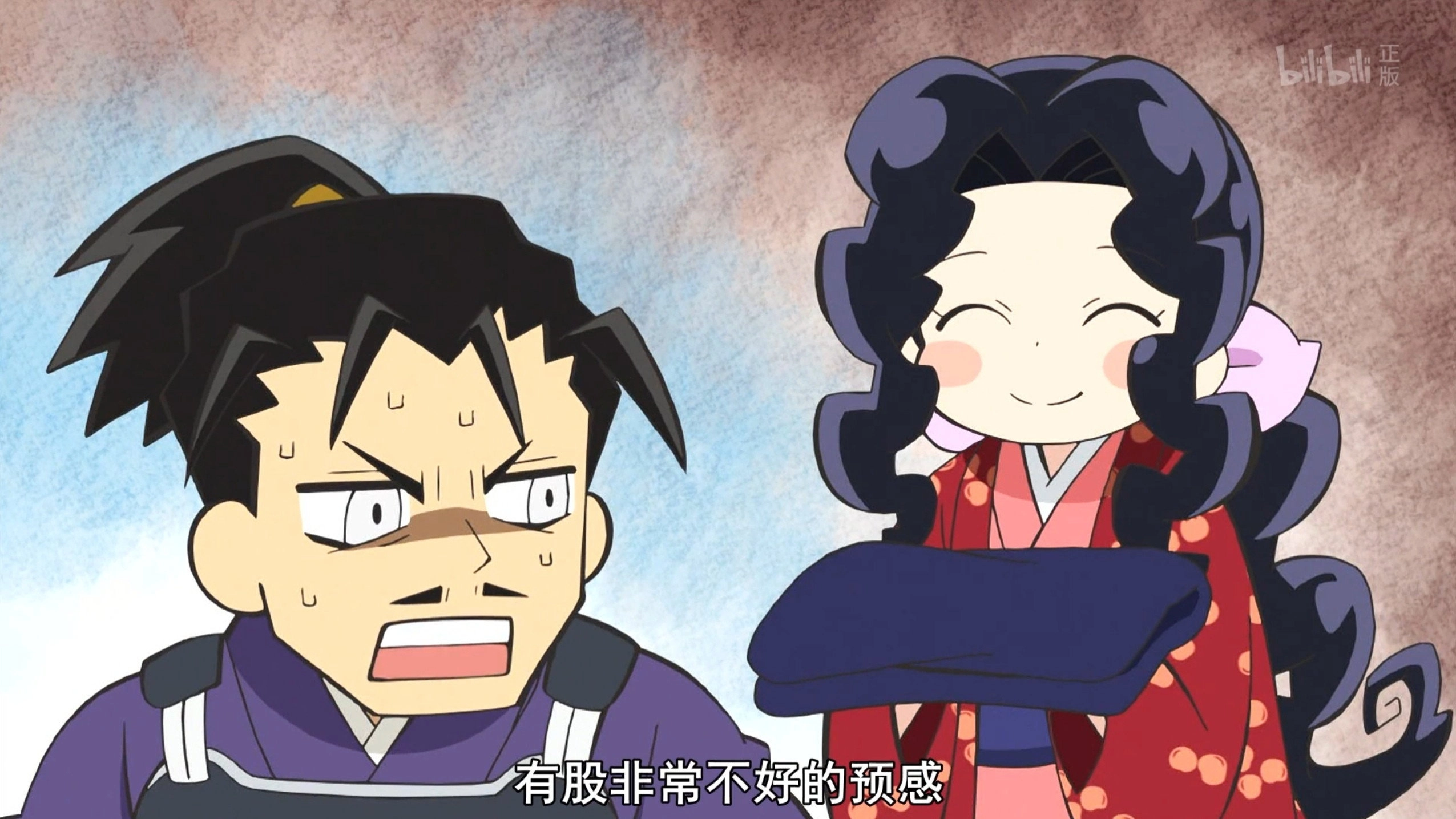Ninja Girl & Samurai Master