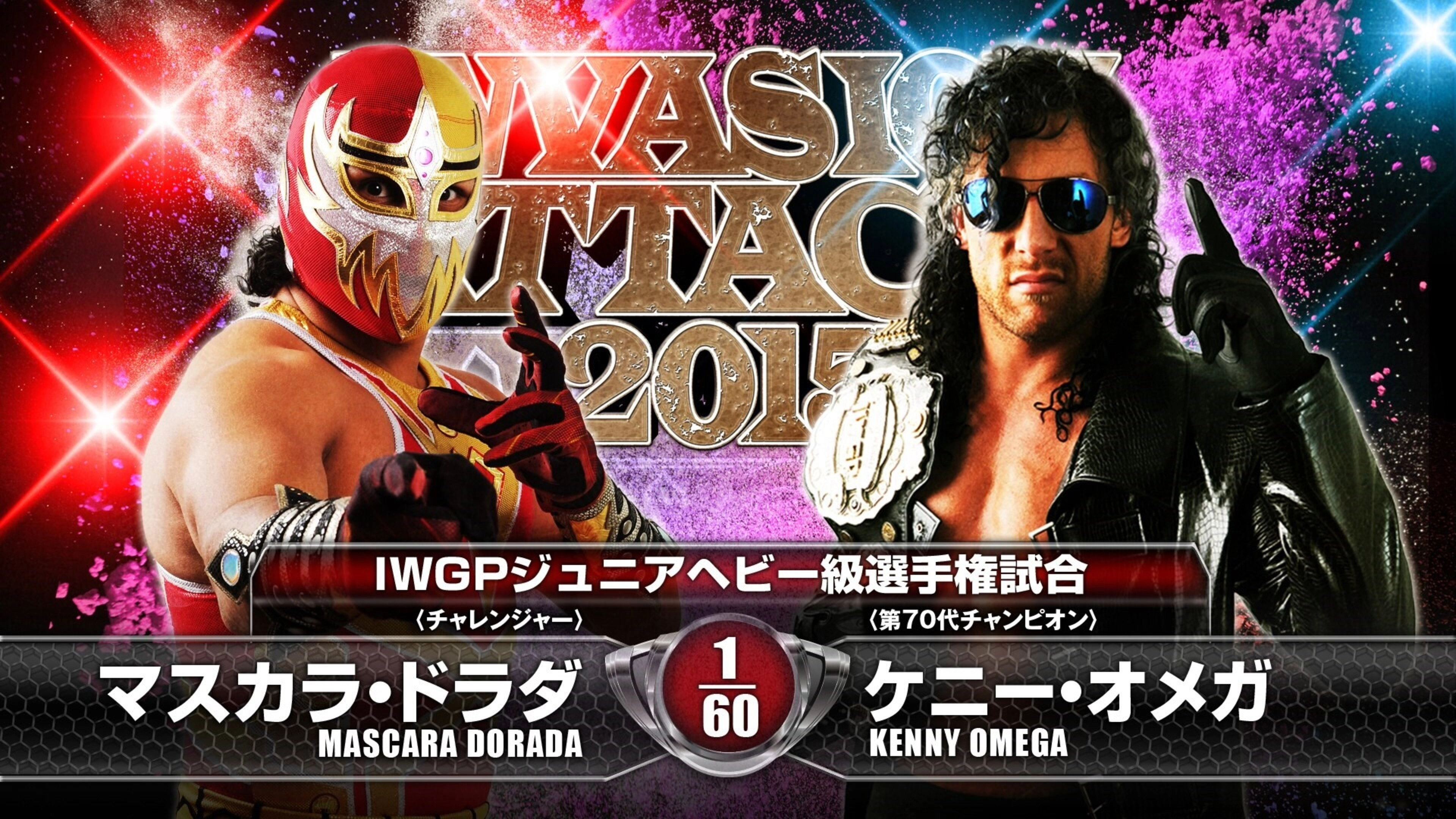 NJPW Invasion Attack 2015