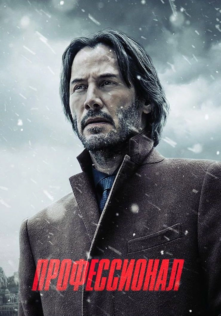 Siberia