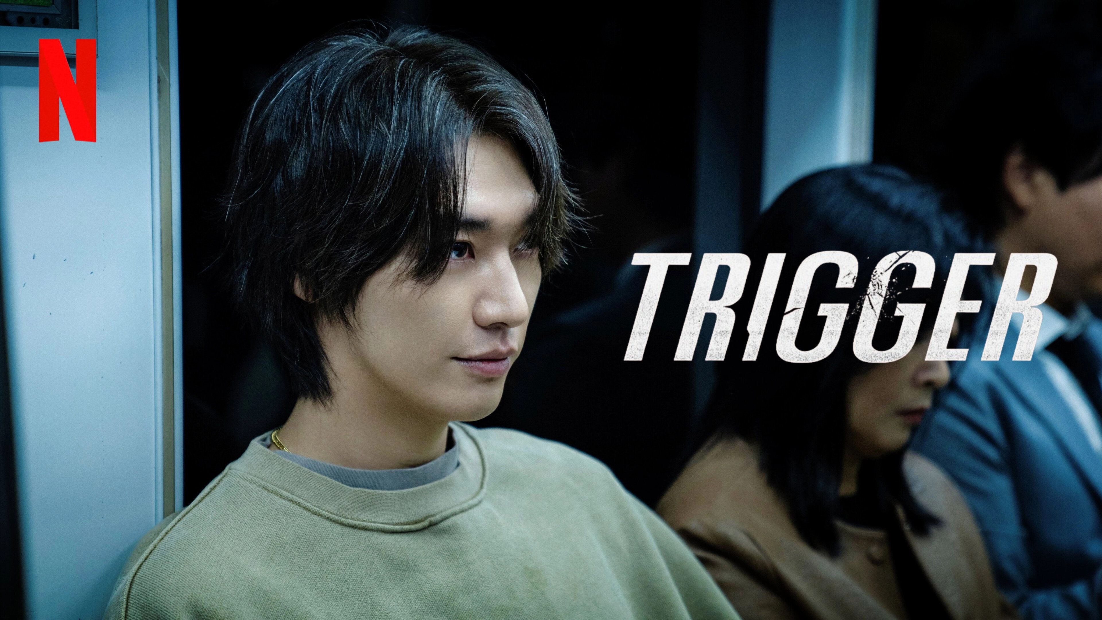 Trigger