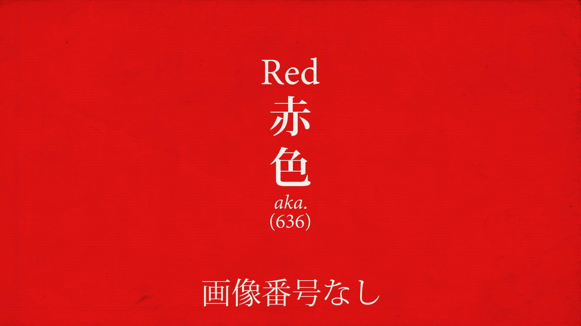 Monogatari