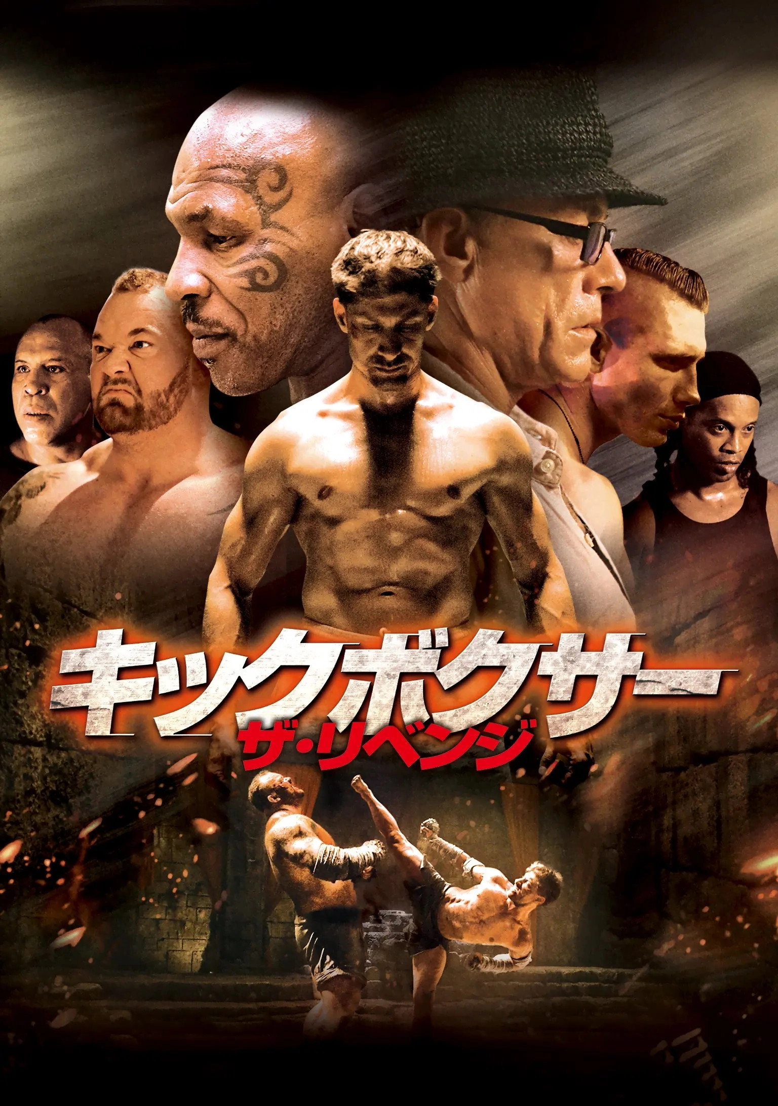 Kickboxer: Retaliation