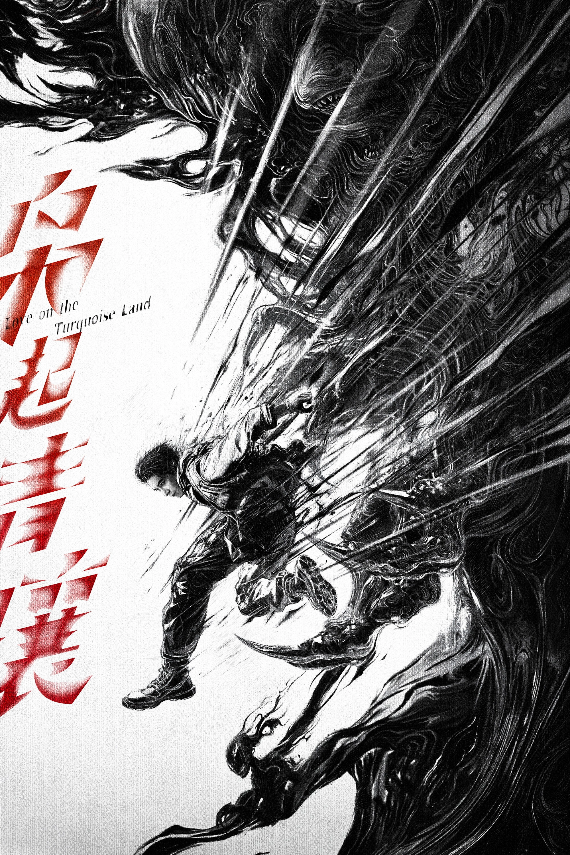 Honto ni Atta Kowai Hanashi: 25 Shuunen Tokubetsu-hen