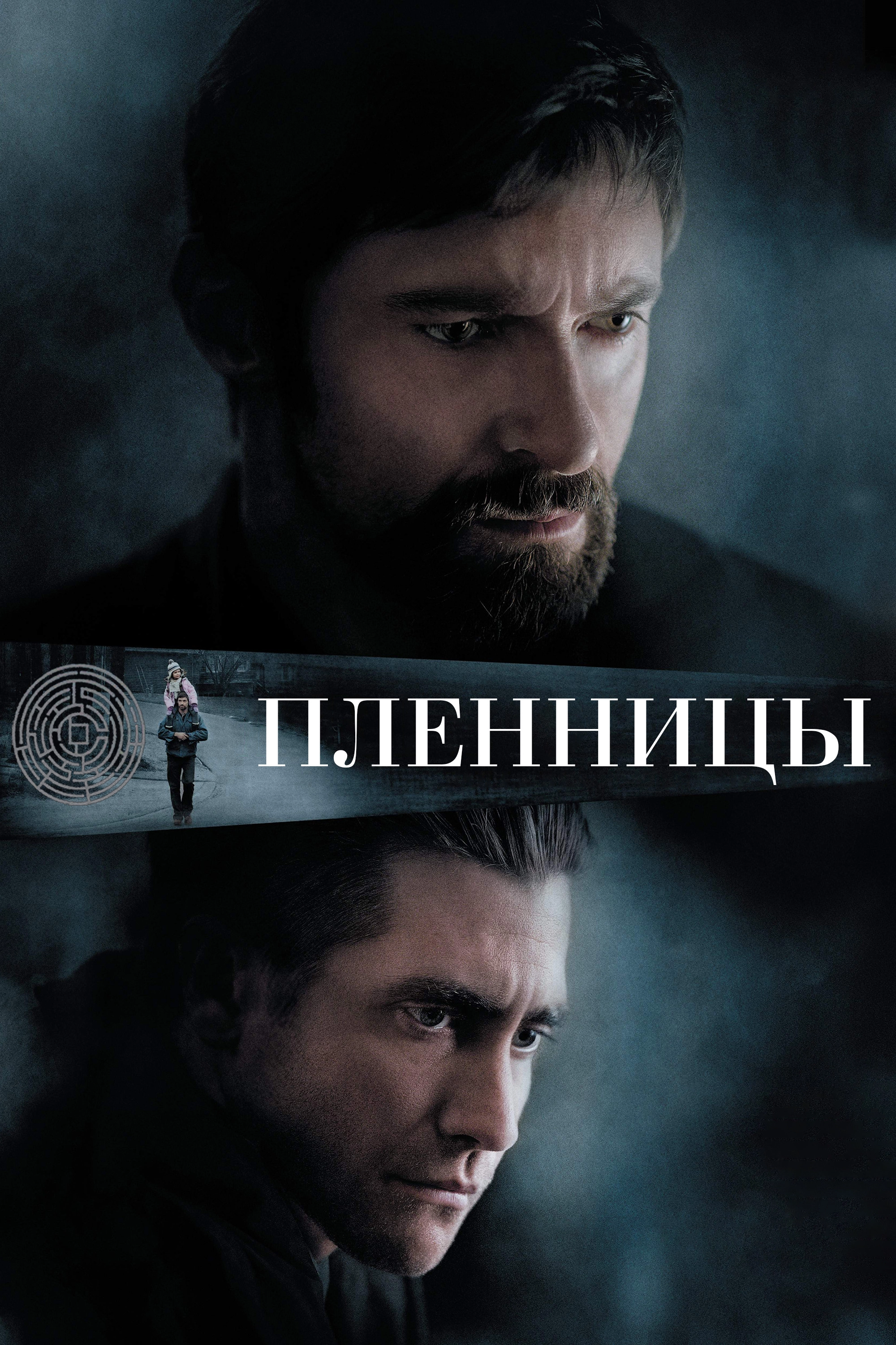 11th Hour