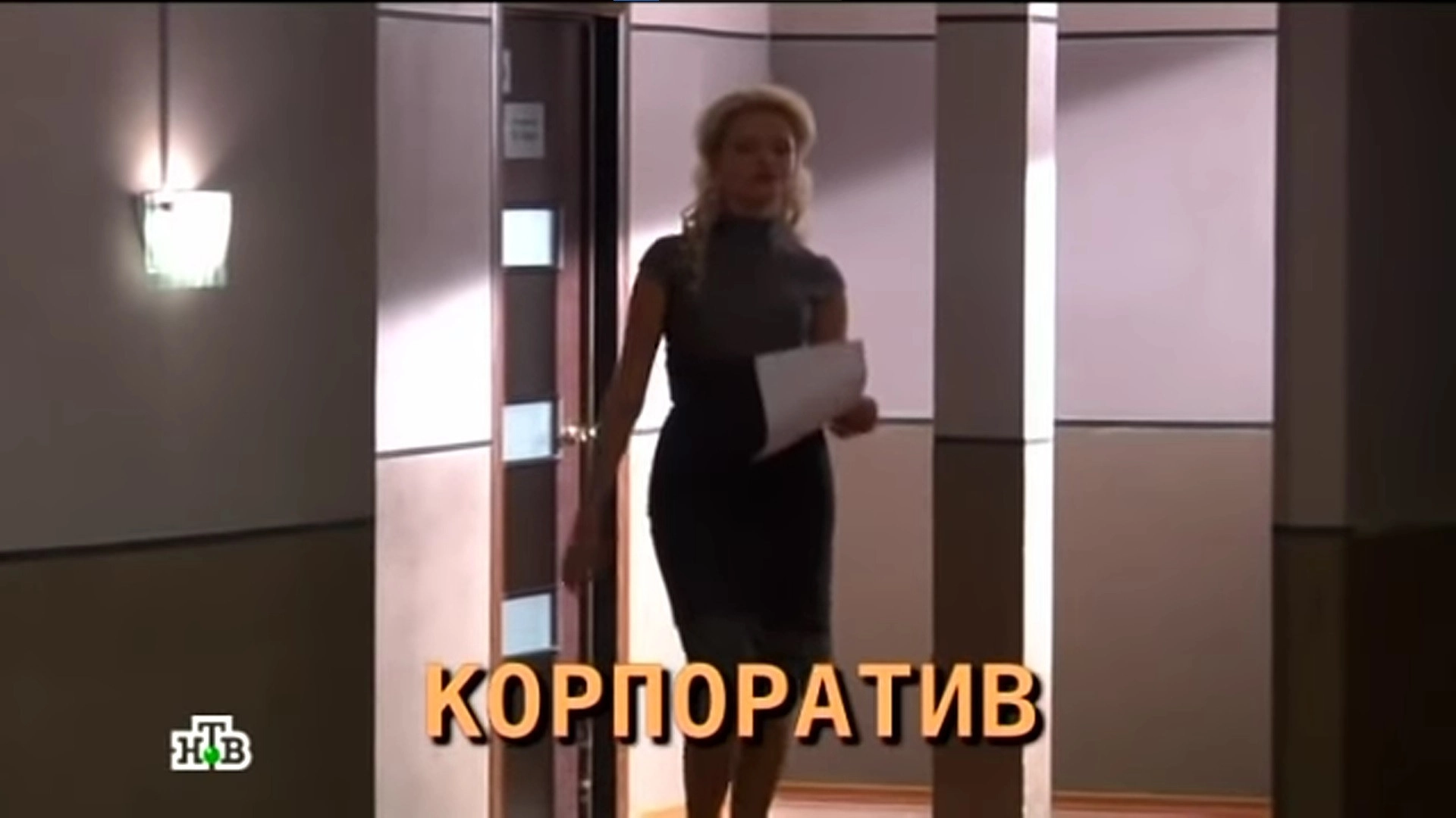 Floor