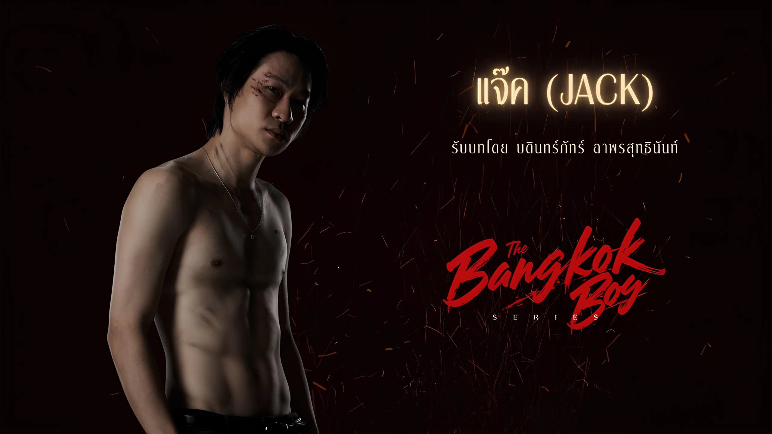 The Bangkok Boy
